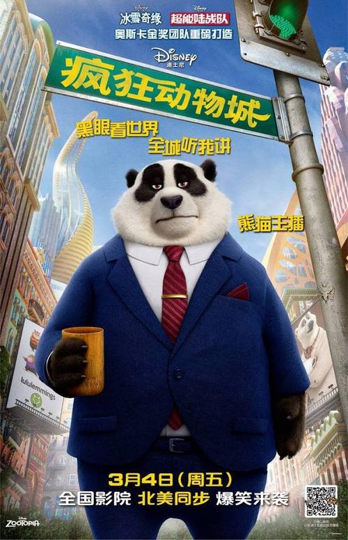 東京大学商科文凭证书